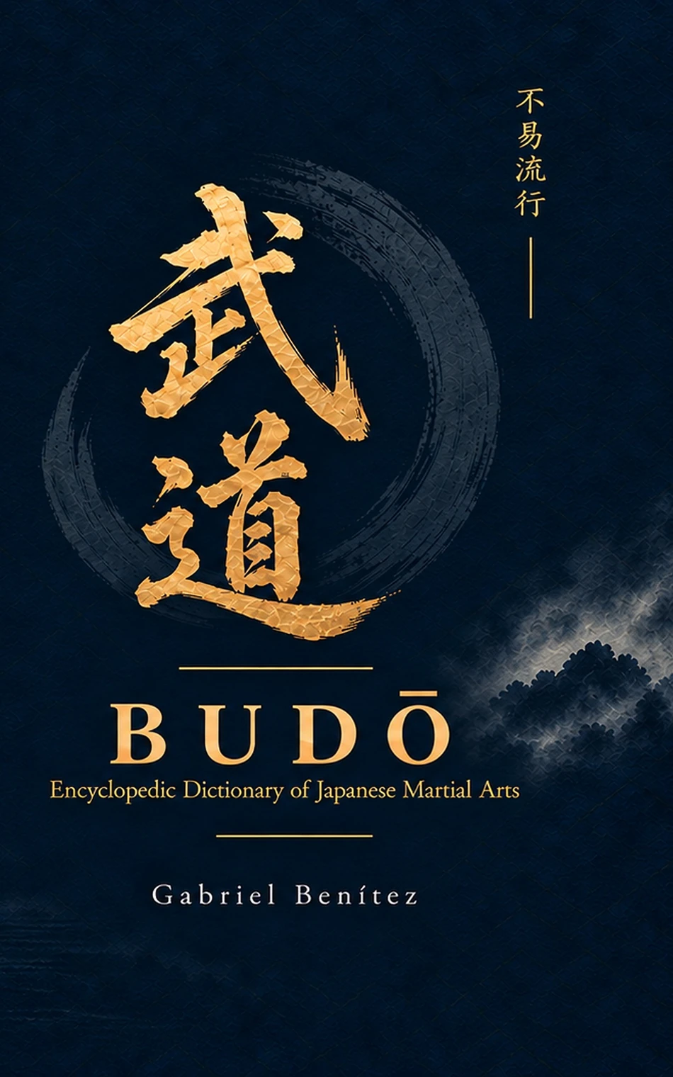 Cover BUDŌ — English