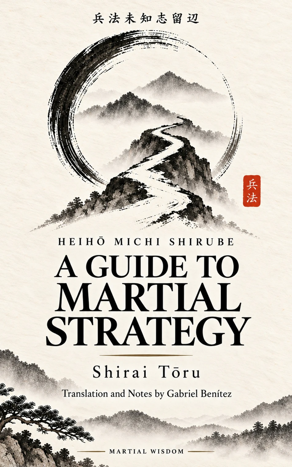 Cover A Guide to Martial Strategy — English