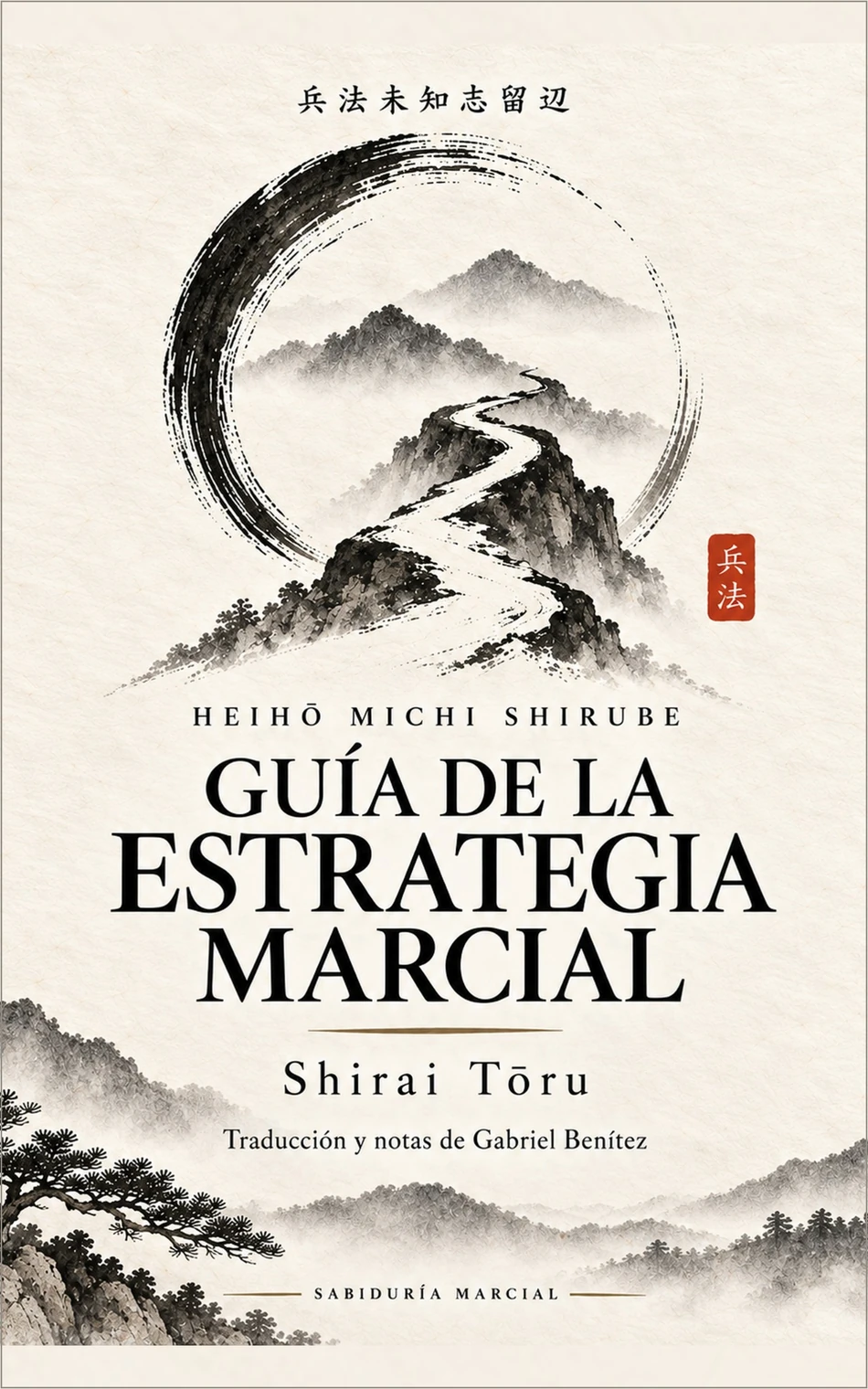Book cover: Heihō Michi Shirube — A Guide to Martial Strategy